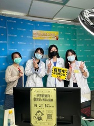 2022 世界白斑日線上活動