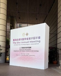 580999394_1333613665445345_1606767002014375672_n