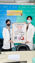 2023 世界白斑日線上活動